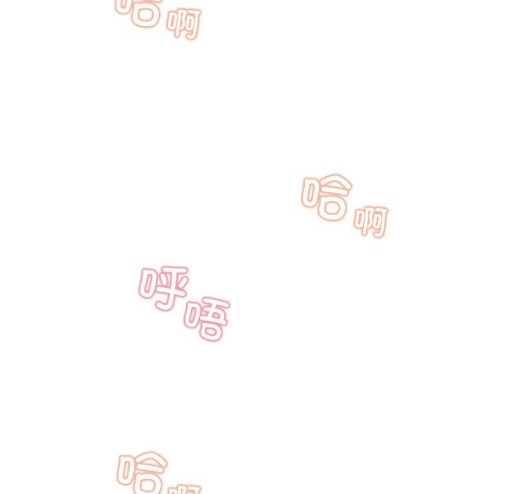 换身恋人第12話