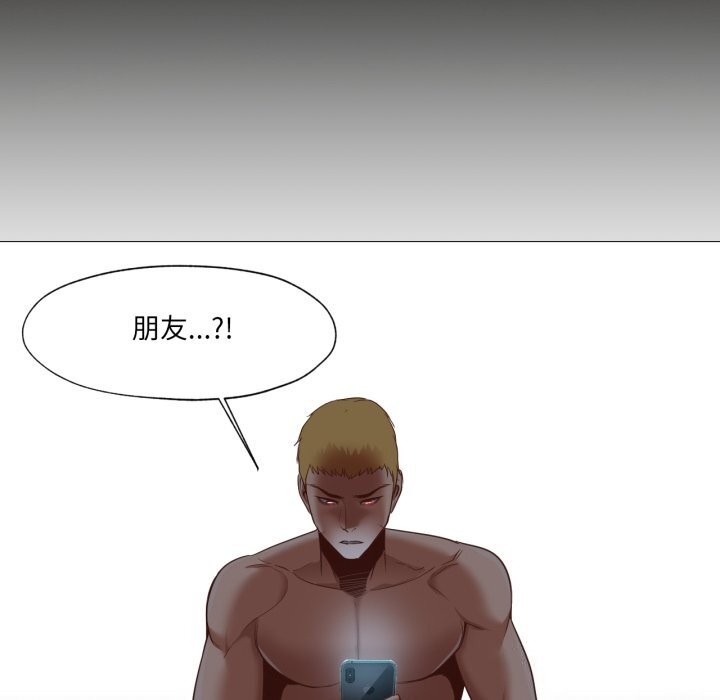 换身恋人第12話