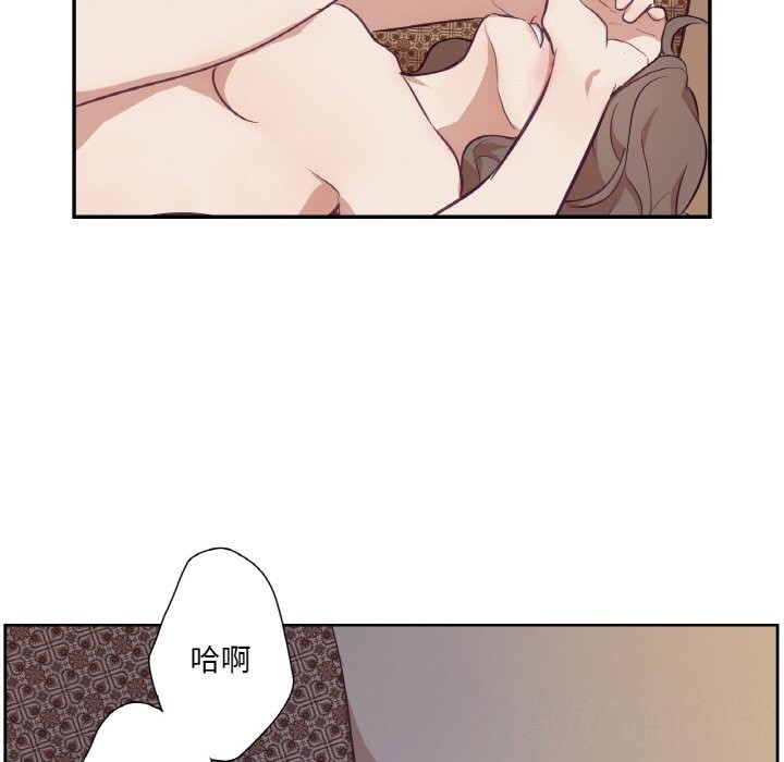 吉赛儿之血第17話