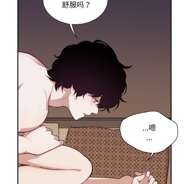 吉赛儿之血第17話