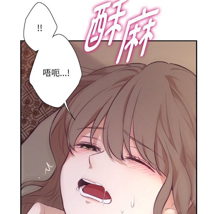 吉赛儿之血第17話