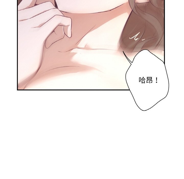 吉赛儿之血第17話