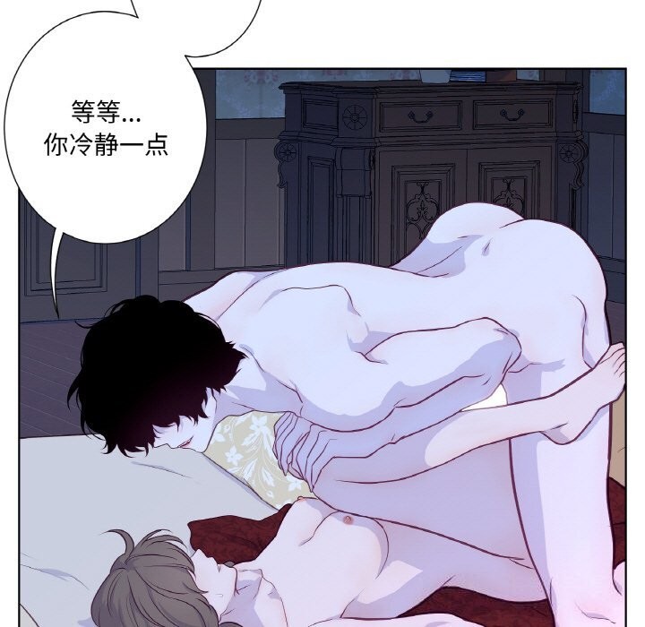 吉赛儿之血第17話