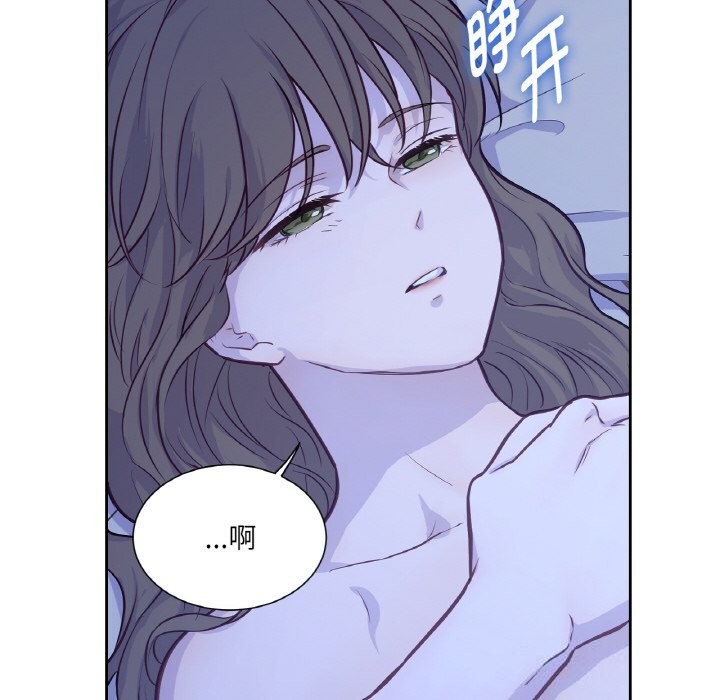 吉赛儿之血第17話