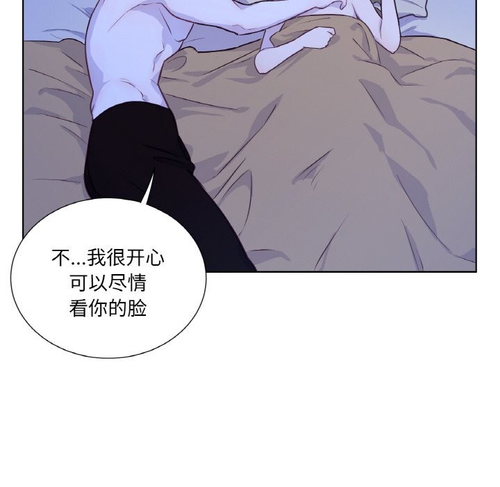 吉赛儿之血第17話