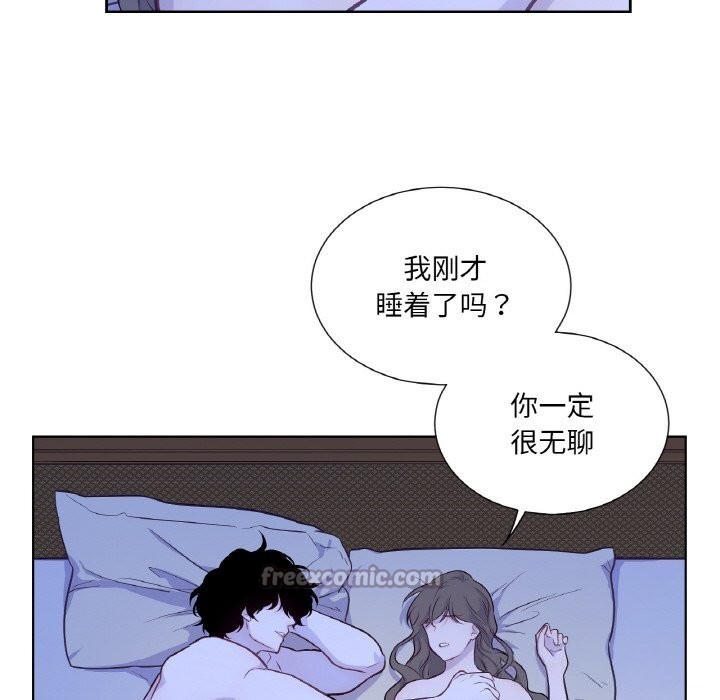 吉赛儿之血第17話