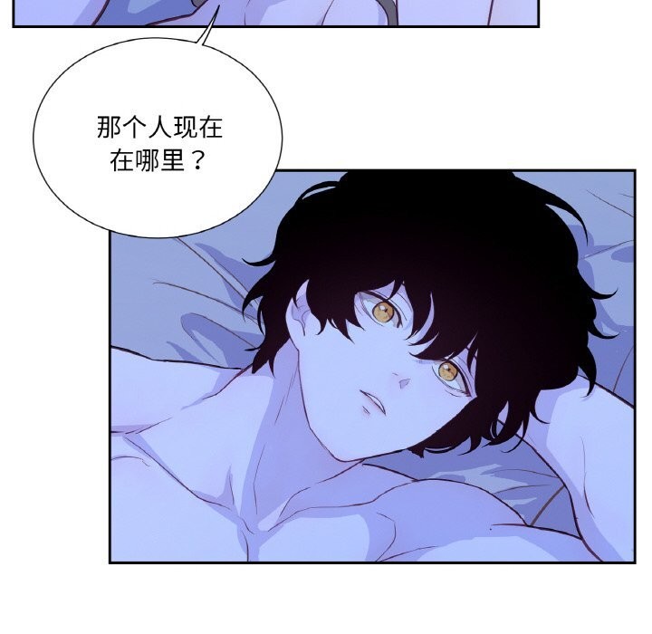 吉赛儿之血第17話