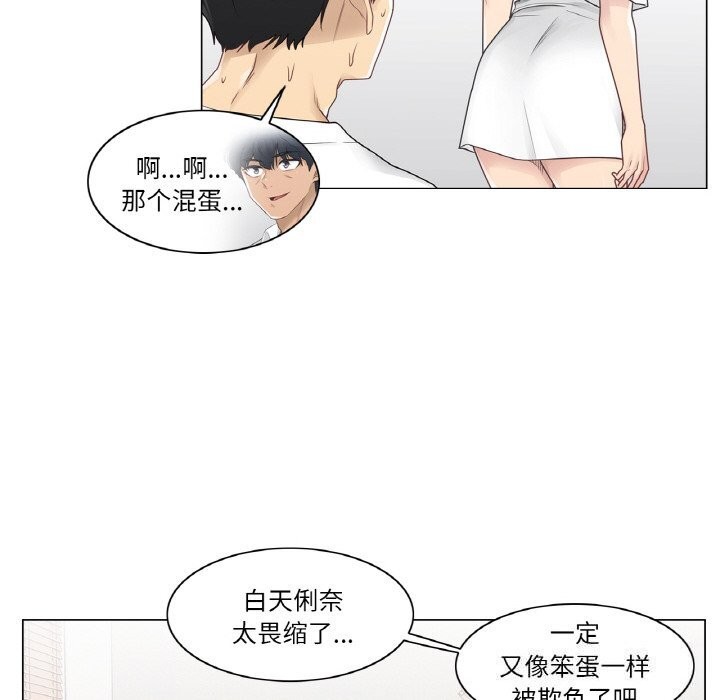 轻触!解除封印第25話