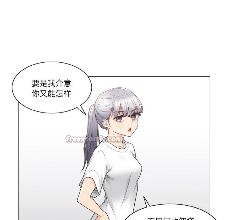 轻触!解除封印第25話