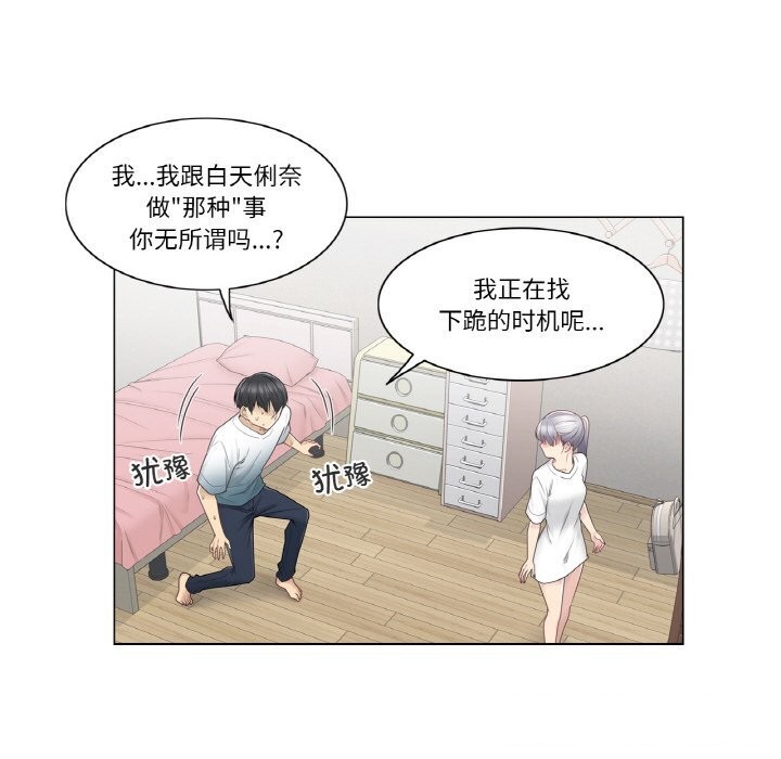 轻触!解除封印第25話