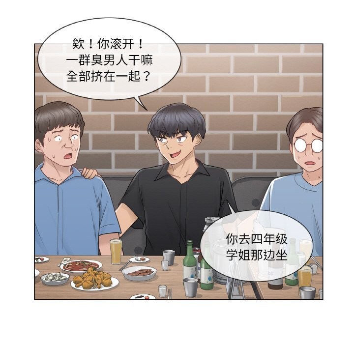 轻触!解除封印第25話