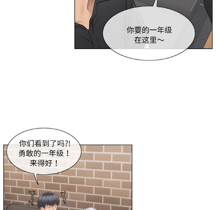 轻触!解除封印第25話