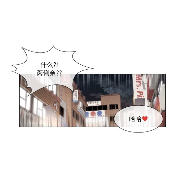 轻触!解除封印第25話