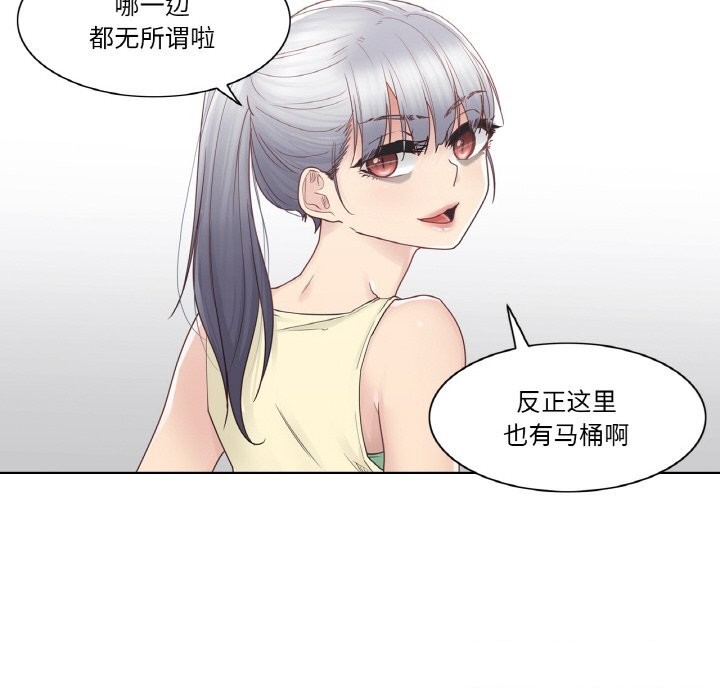 轻触!解除封印第25話