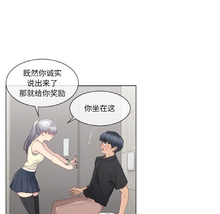 轻触!解除封印第25話