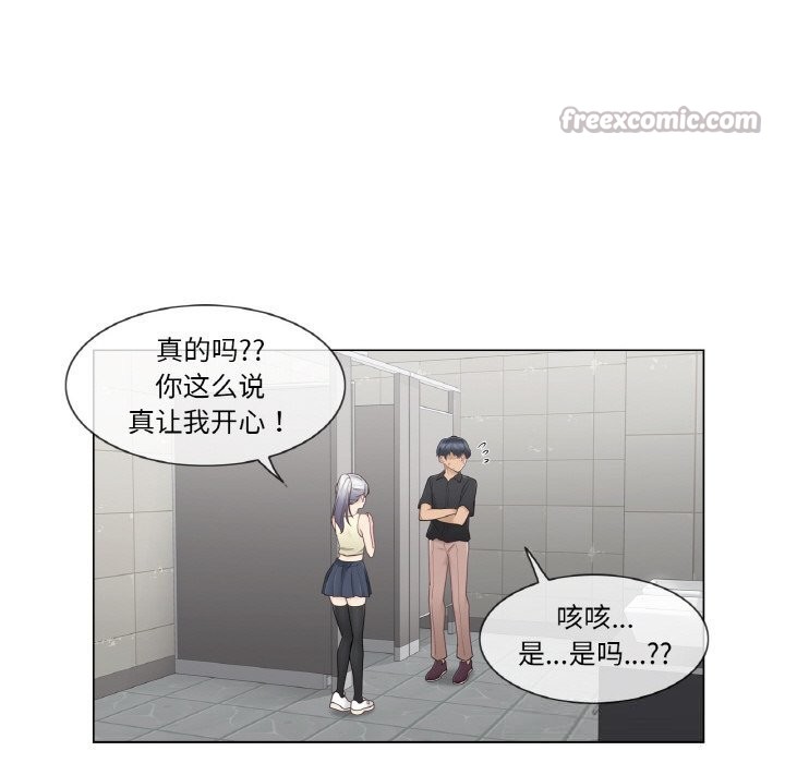 轻触!解除封印第25話