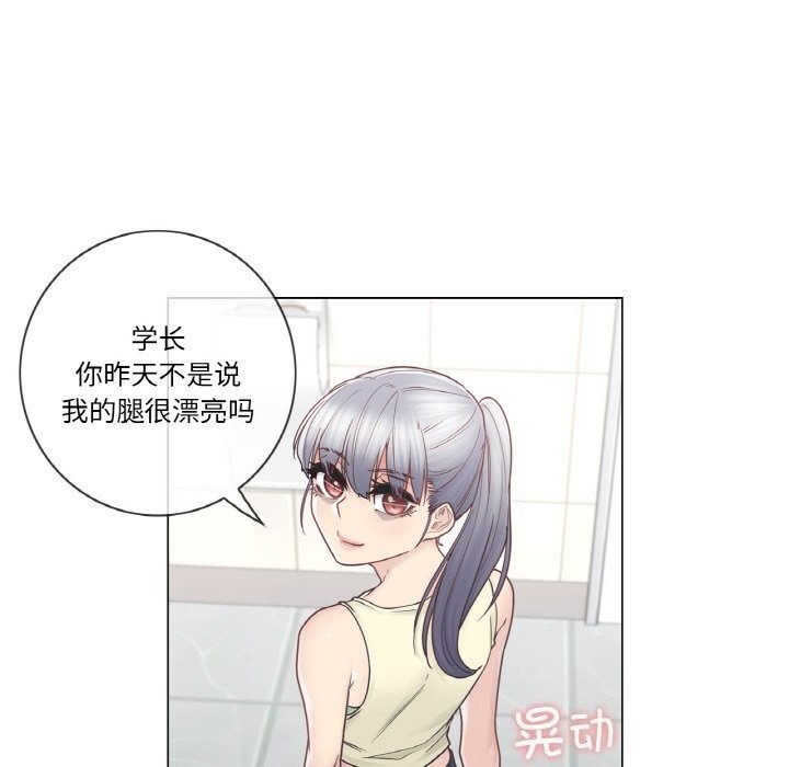 轻触!解除封印第25話