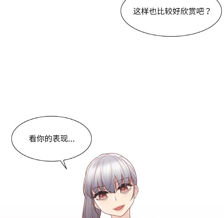 轻触!解除封印第25話