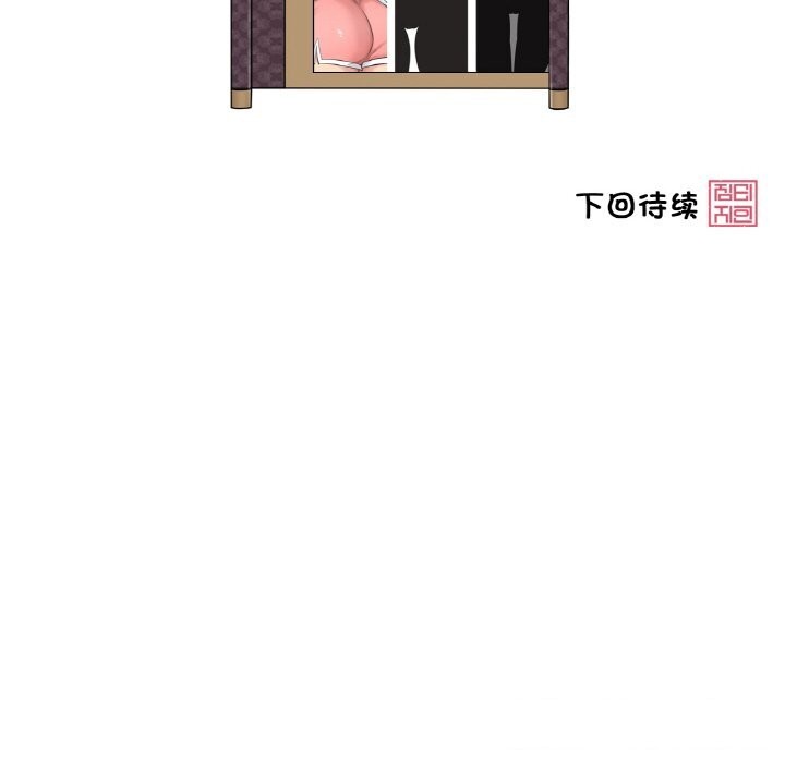 轻触!解除封印第25話