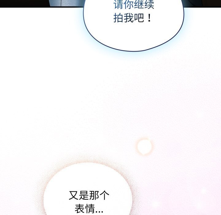 硬也要拍完第6話