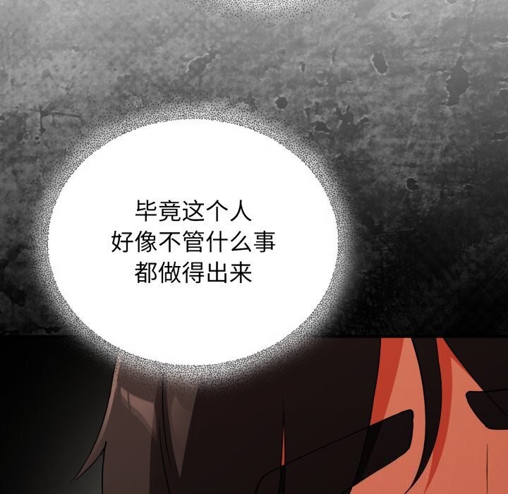 硬也要拍完第6話