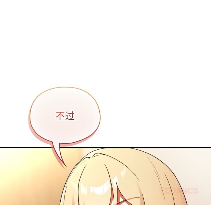 硬也要拍完第6話