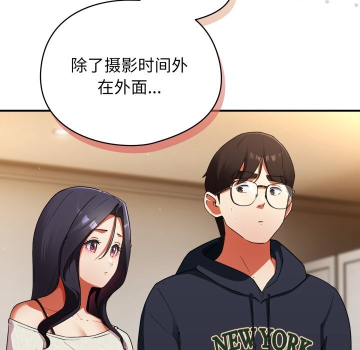 硬也要拍完第6話