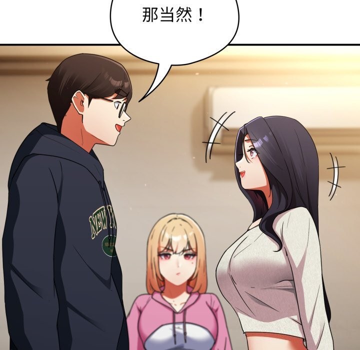 硬也要拍完第6話