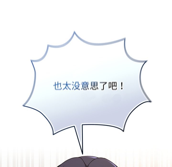 硬也要拍完第6話