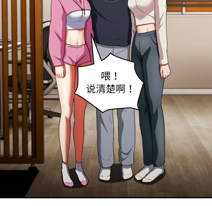 硬也要拍完第6話