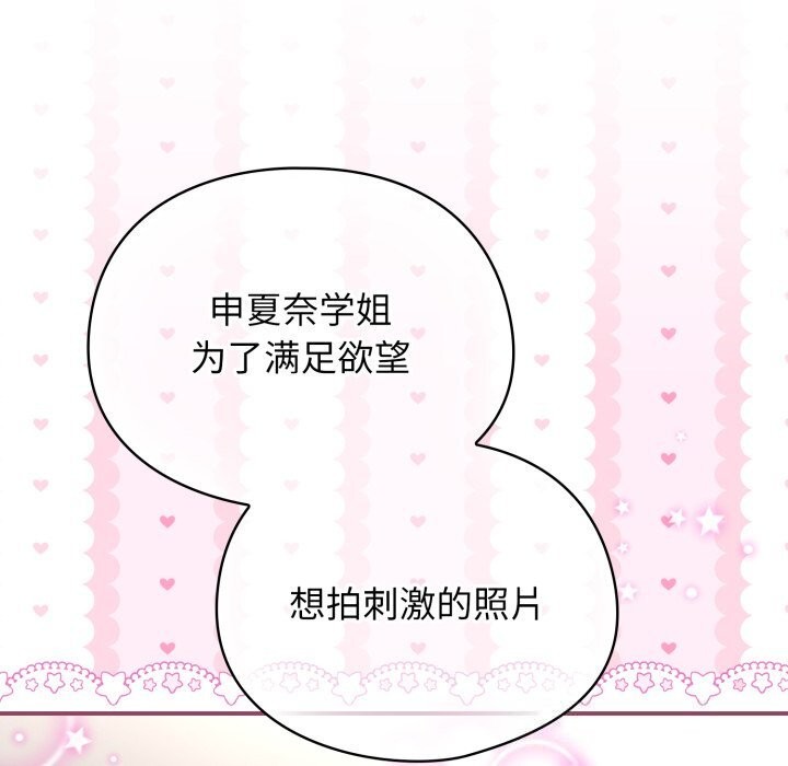 硬也要拍完第6話