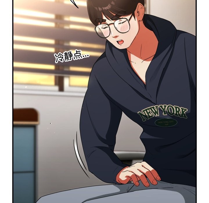 硬也要拍完第6話