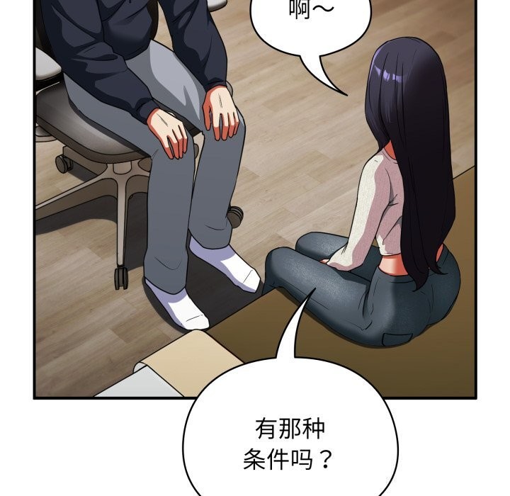 硬也要拍完第6話