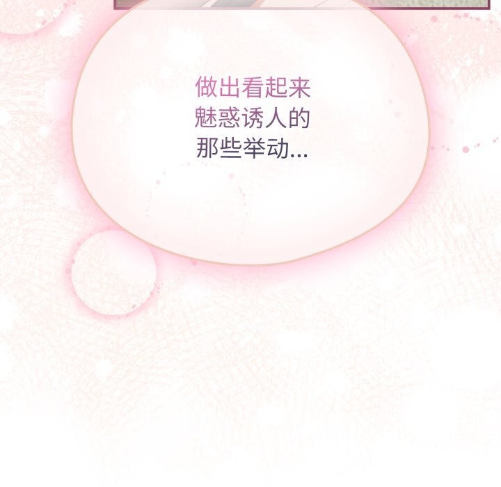 硬也要拍完第6話