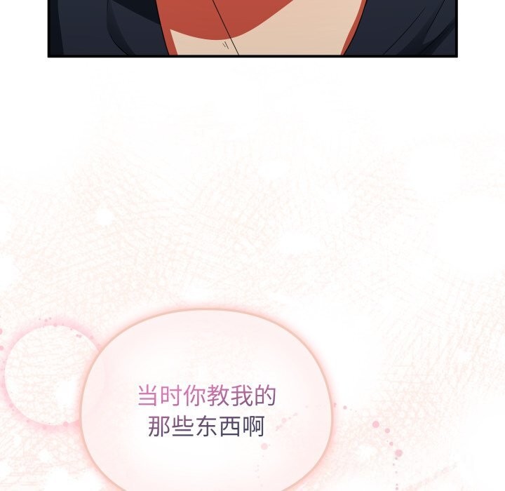 硬也要拍完第6話