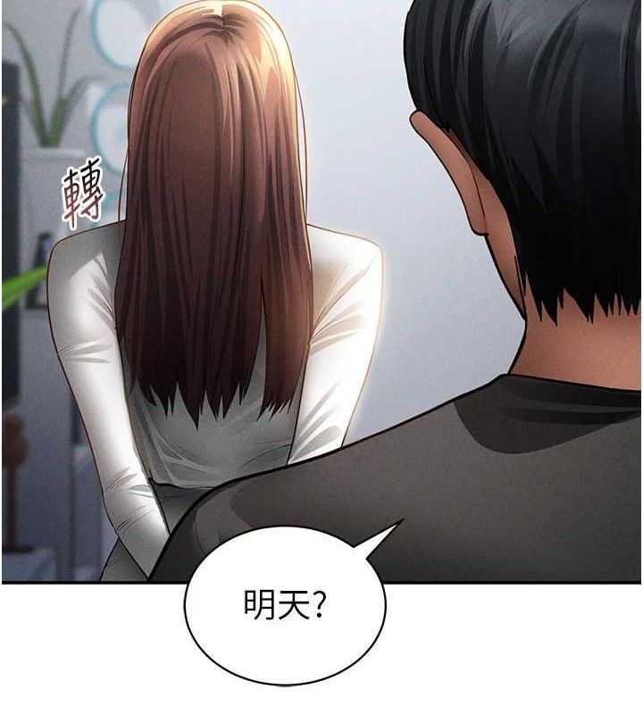 私密视角第48話-和阿姨上摩鐵…♥