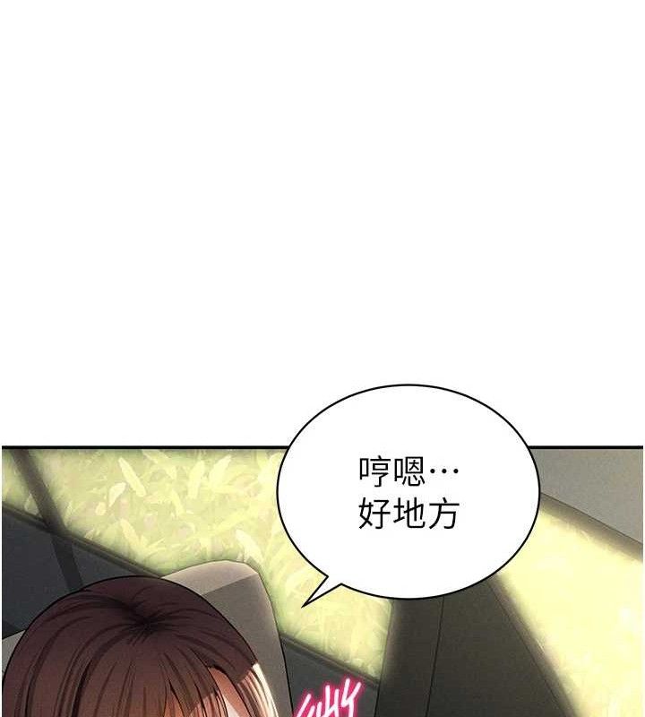 私密视角第48話-和阿姨上摩鐵…♥