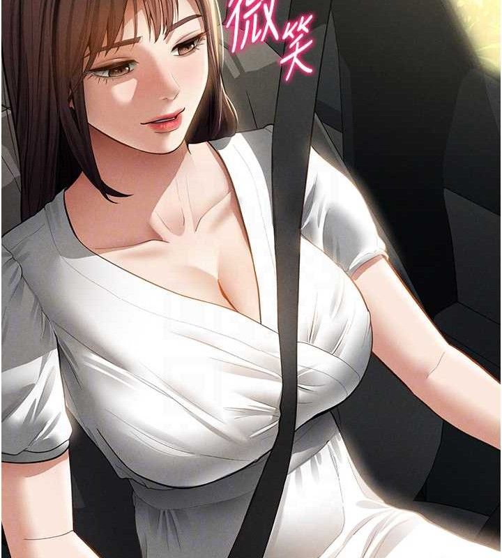 私密视角第48話-和阿姨上摩鐵…♥