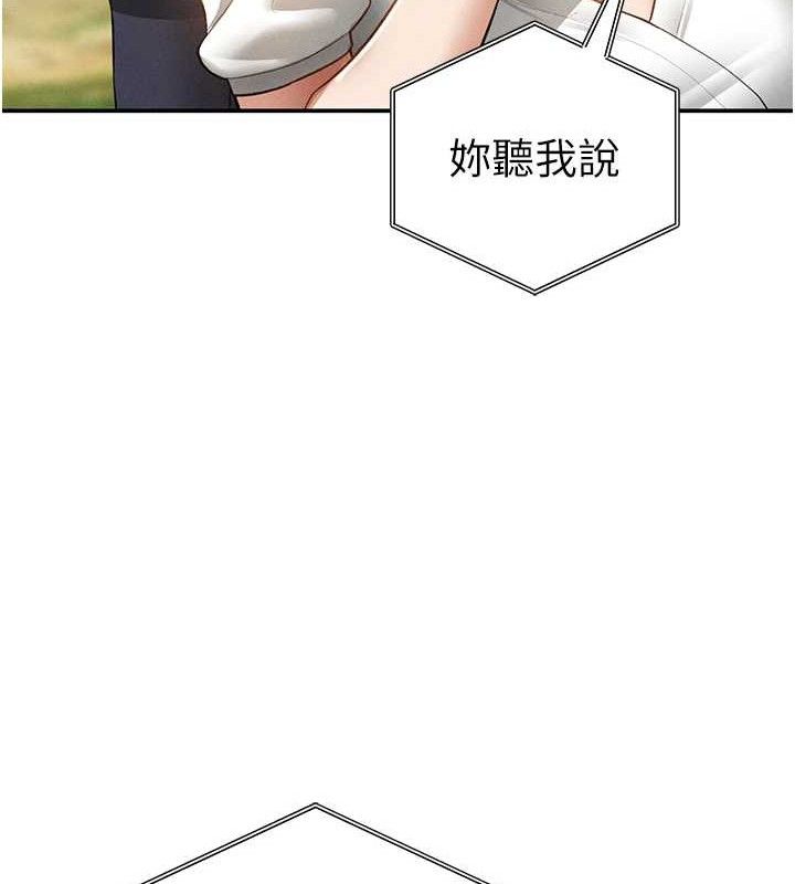 私密视角第48話-和阿姨上摩鐵…♥