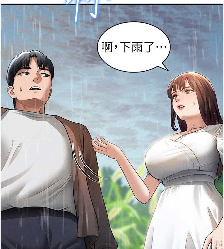 私密视角第48話-和阿姨上摩鐵…♥