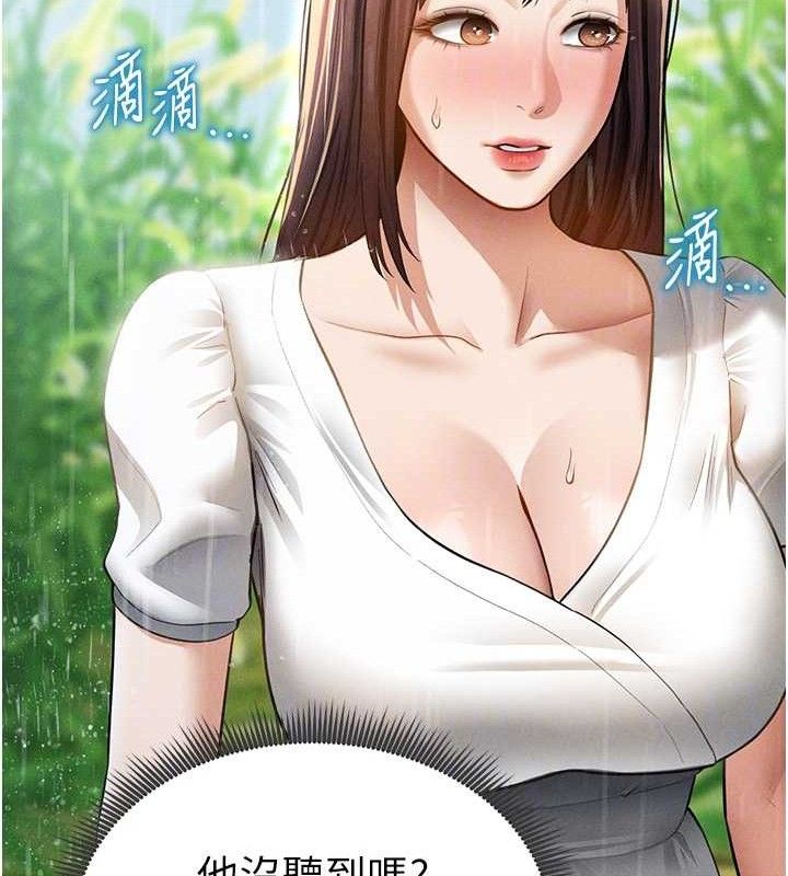 私密视角第48話-和阿姨上摩鐵…♥