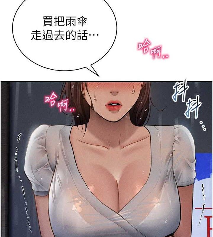 私密视角第48話-和阿姨上摩鐵…♥