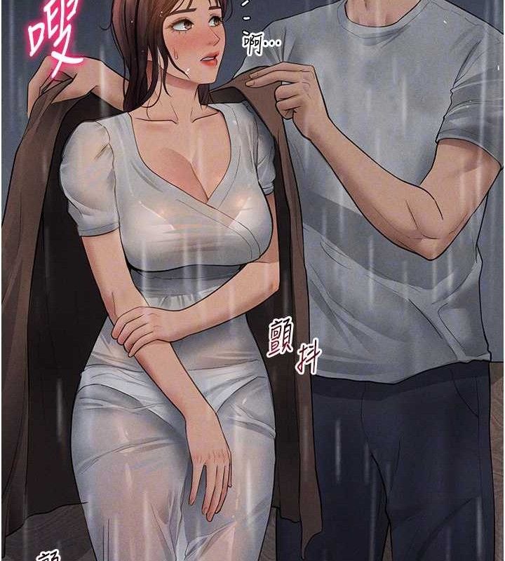 私密视角第48話-和阿姨上摩鐵…♥