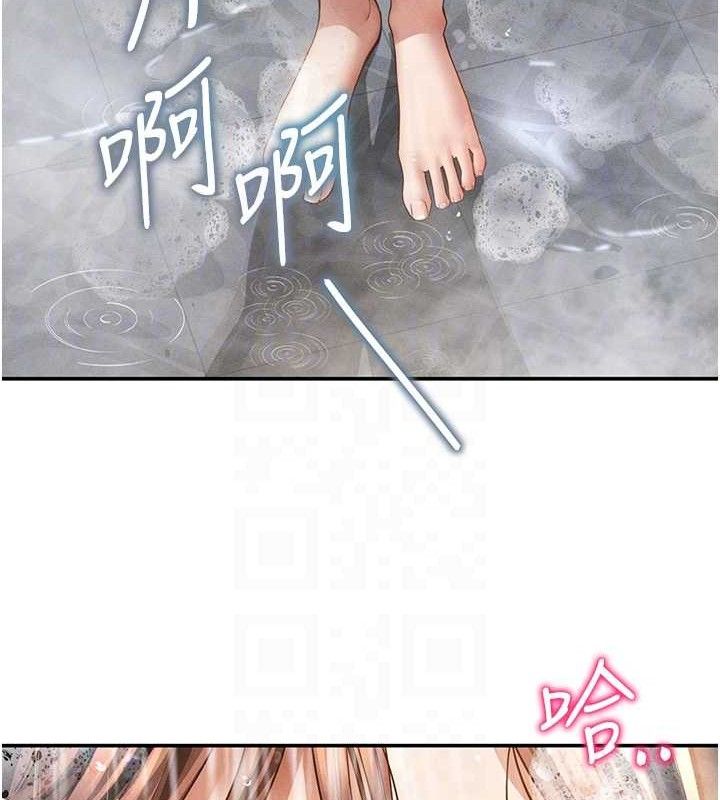 私密视角第48話-和阿姨上摩鐵…♥