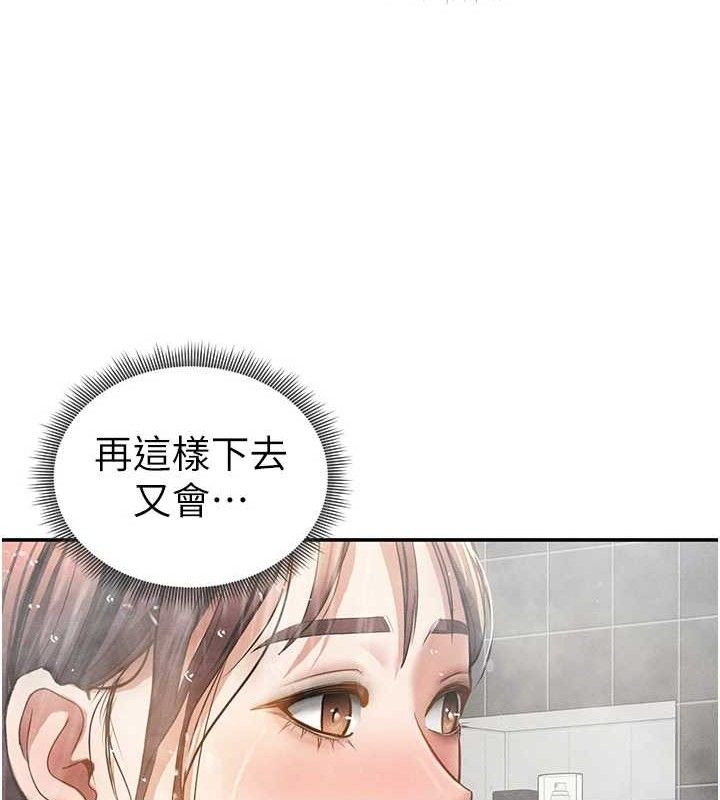 私密视角第48話-和阿姨上摩鐵…♥