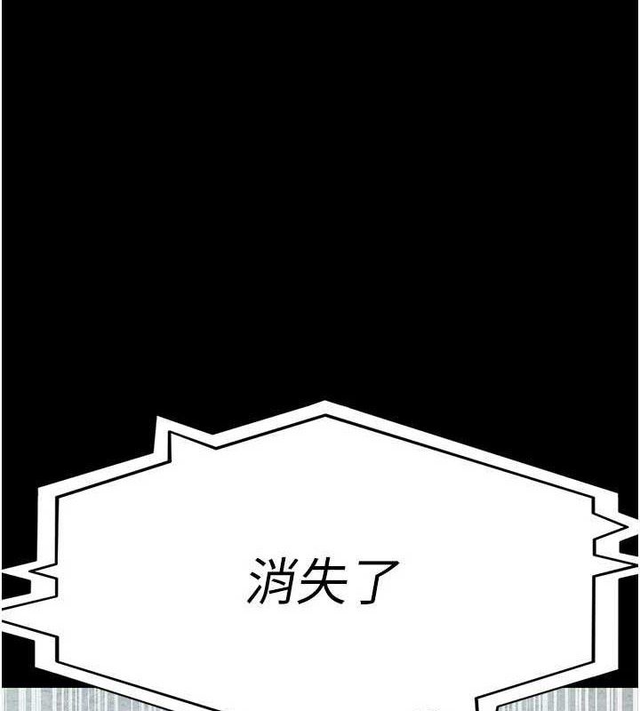 夜间诊疗室第122話-監禁主人