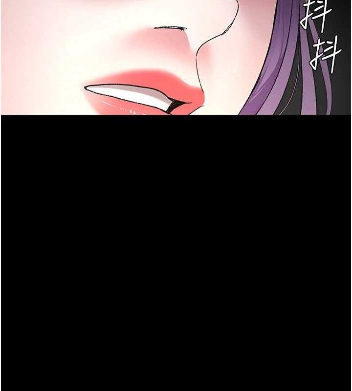 夜间诊疗室第122話-監禁主人