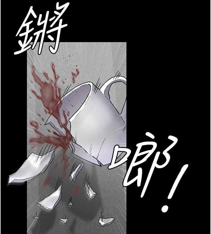 夜间诊疗室第122話-監禁主人