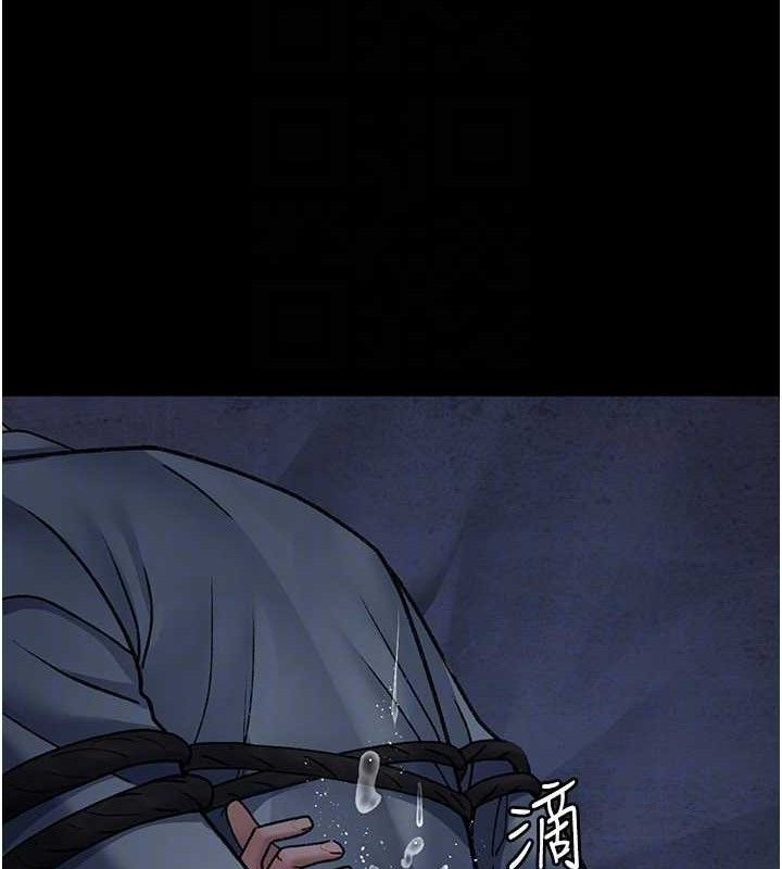 夜间诊疗室第122話-監禁主人