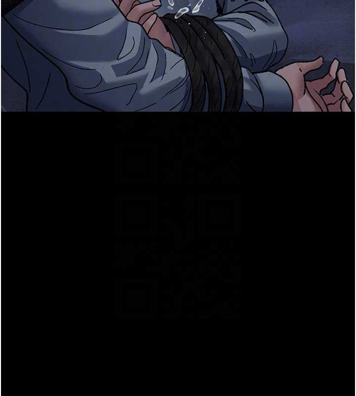 夜间诊疗室第122話-監禁主人